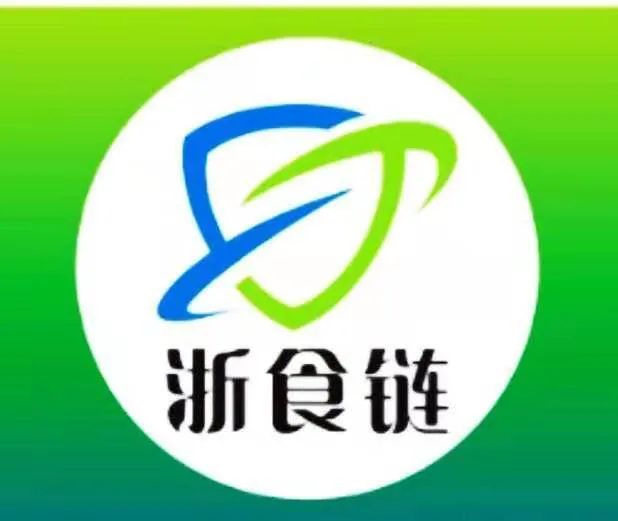 浙食鏈預包裝食品批發管理解析