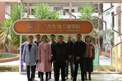 以實干成就夢想 用奮斗創造未來——向我校榮獲2017年度廣西科學技術獎的生物技術開發服務團隊學習、致敬