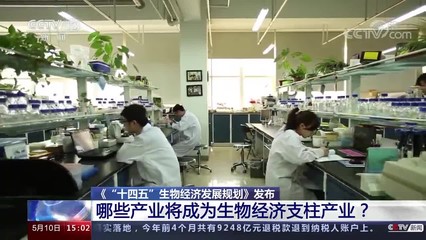 生物技術變革浪潮來襲 FCB無抗養殖引領農業新風口