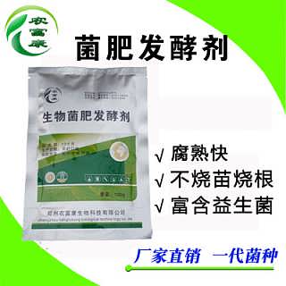 精品推薦 鄭州博美克生物科技有限責任公司——生物技術開發領域的專業服務伙伴
