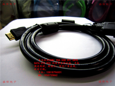 HDMI轉DVI 1.5m無網雙環高清線 高效連接，穩定傳輸