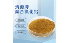 山東固體聚合氯化鋁 28 污水凈水劑生產廠家 徐州長隆環?？萍? class=