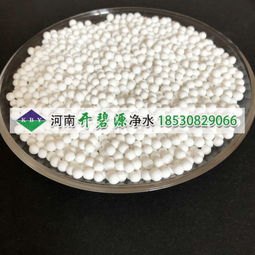 【伊犁電廠吸附劑用活性氧化鋁白色球形顆?；钚匝趸X廠家】-