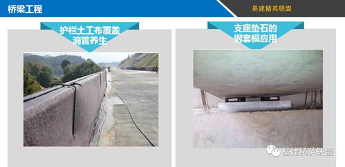 無與倫比的精品 交通運輸部品質工程實施方案圖解