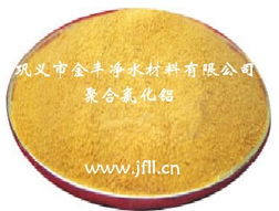 河南生產聚合氯化鋁 金豐凈水劑廠規格型號及價格 石英砂濾料 無煙煤濾料 錳砂濾料 磁鐵礦濾料